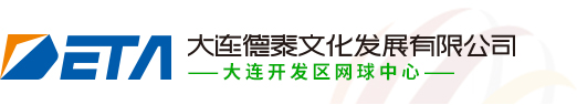 山東廣晟環?？萍加邢薰?></a>
	</div>
	<div   id=
