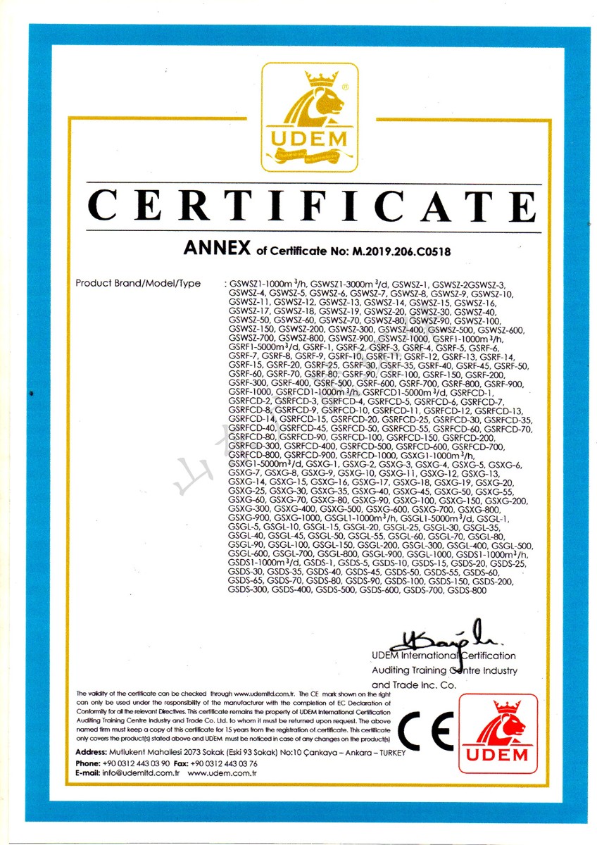 29.CE認(rèn)證 (3).jpg