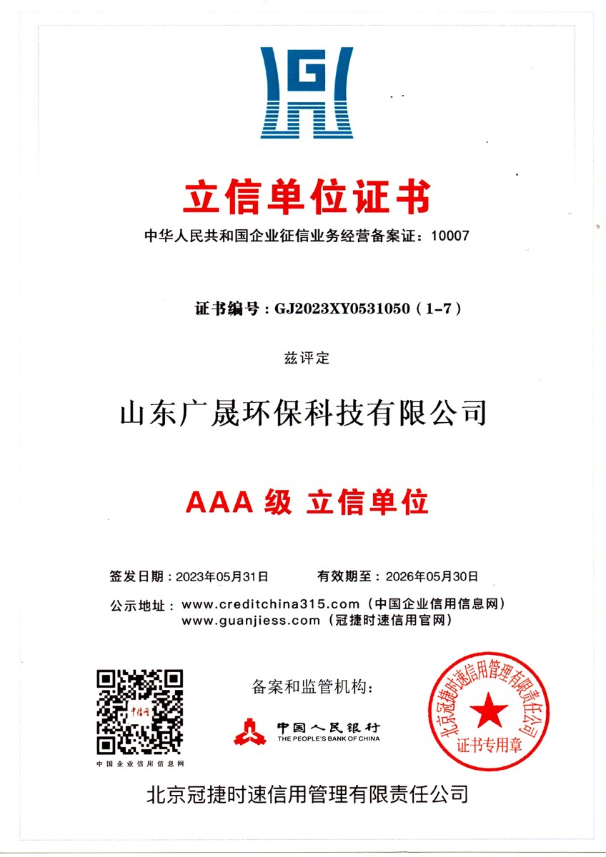 14.立信單位.jpg
