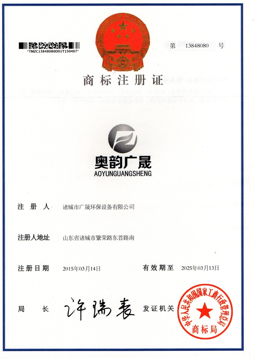 28.企業(yè)商標(biāo).jpg